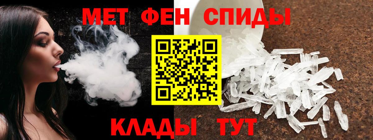 Сургут  Amphetamine  Вход с VPN  Амфетамин Розовый 