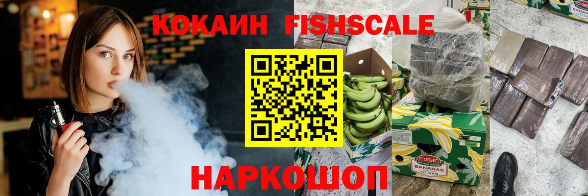Псилоцибиновые грибы Сургут