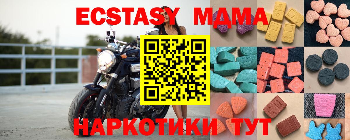 Сургут  Ecstasy louis Vuitton  Экстази  Экстази DUBAI  блэк спрут ТОР  Вход с VPN 