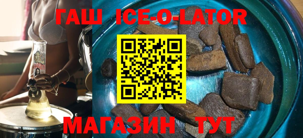 Сургут  ГАШИШ Premium  Вход с VPN  ГАШИШ хэш 