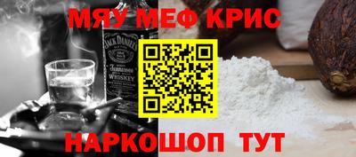 кокаин перу Кулебаки
