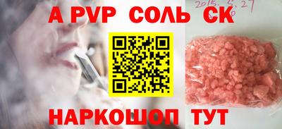 кокаин перу Кулебаки