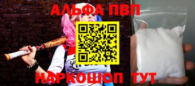 мефедрон мука Кумертау