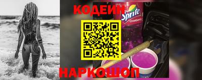 кокаин перу Кулебаки