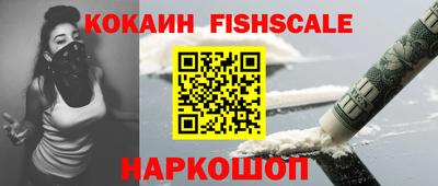 кокаин перу Кулебаки