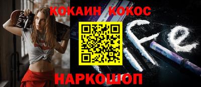 мефедрон мука Кумертау