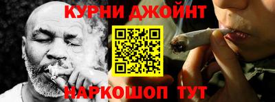 мефедрон мука Кумертау