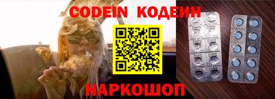 кокаин перу Кулебаки