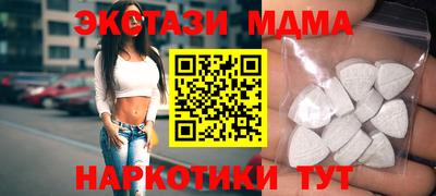 мефедрон мука Кумертау