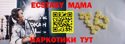 мефедрон мука Кумертау
