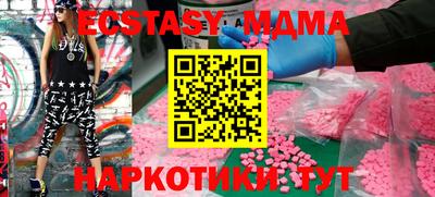 ECSTASY Кунгур