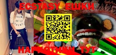 ECSTASY Кунгур