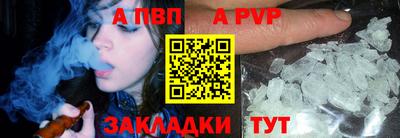 винт Вышний Волочёк