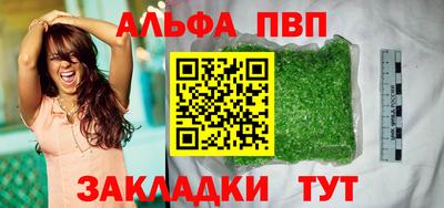 мефедрон мука Кумертау