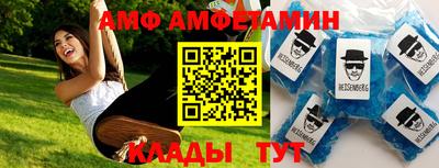 прущие крисы Вязьма