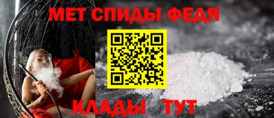 мефедрон мука Кумертау