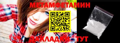 мефедрон мука Кумертау