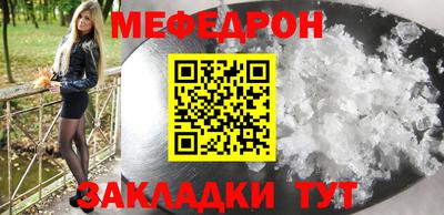 кокаин перу Кулебаки