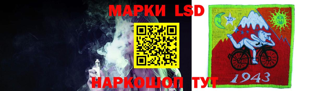 LSD-25 экстази кислота  Вход с VPN  ЛСД экстази ecstasy  Сургут 