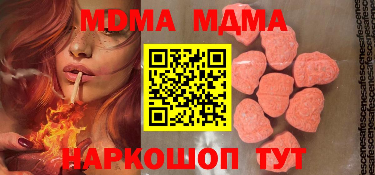 ГАШ  Меф МЯУ МЯУ  Вход с VPN  MDMA  Канабис  МЕФ   Сургут  НБОМе  A PVP СК   ГАШИШ  Цена 