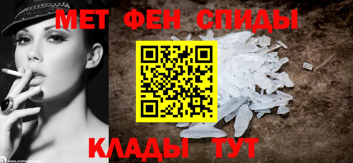 Метамфетамин мет  Метамфетамин мет  Сургут  Вход с VPN 