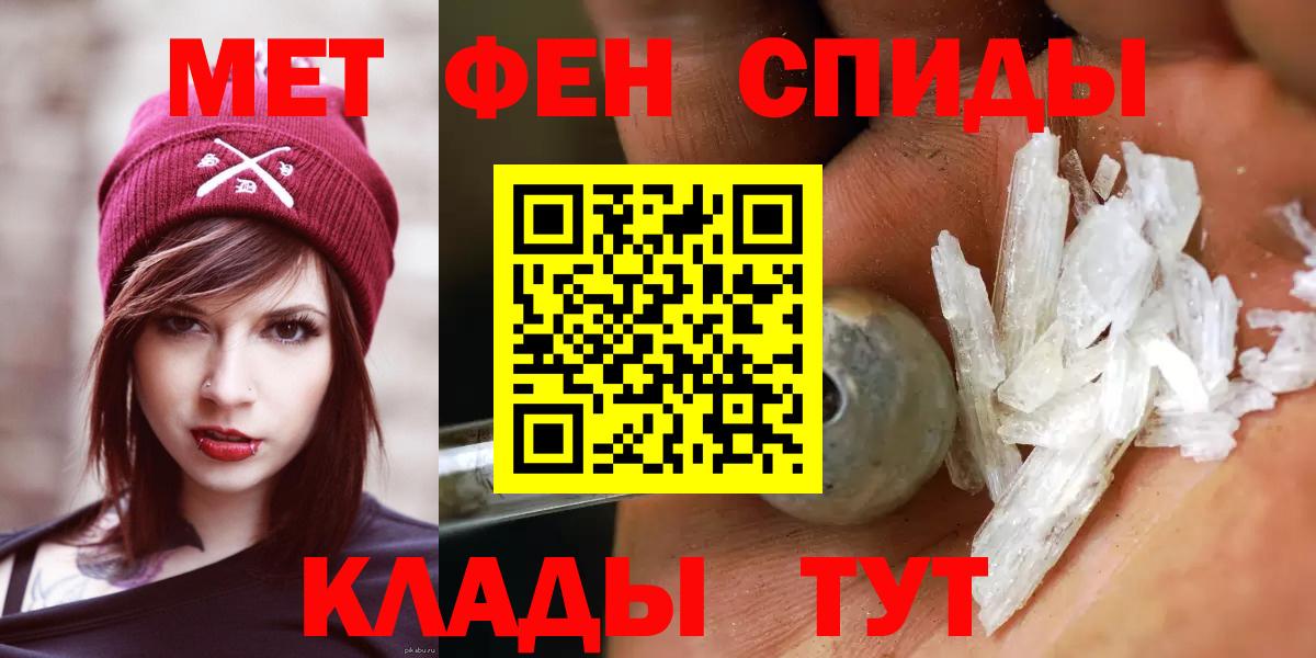 Первитин винт Сургут