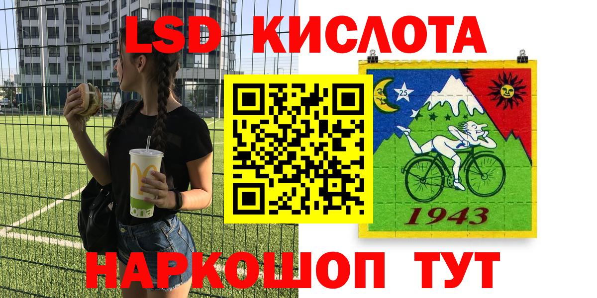 дарнет шоп  Марки 25I-NBOMe 1,5мг  Вход с VPN  Марки 25I-NBOMe 1,5мг  Сургут  Марки NBOMe 