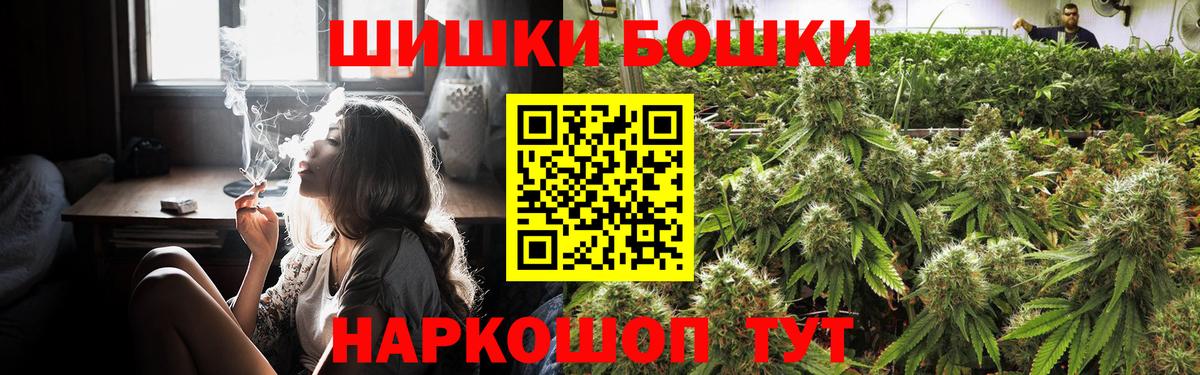Бошки Шишки Bruce Banner  Бошки марихуана Ganja  Вход с VPN  МАРИХУАНА OG Kush  Каннабис конопля  Сургут 
