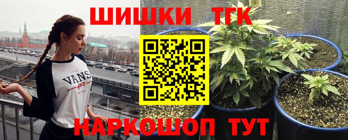 МАРИХУАНА сатива Сургут